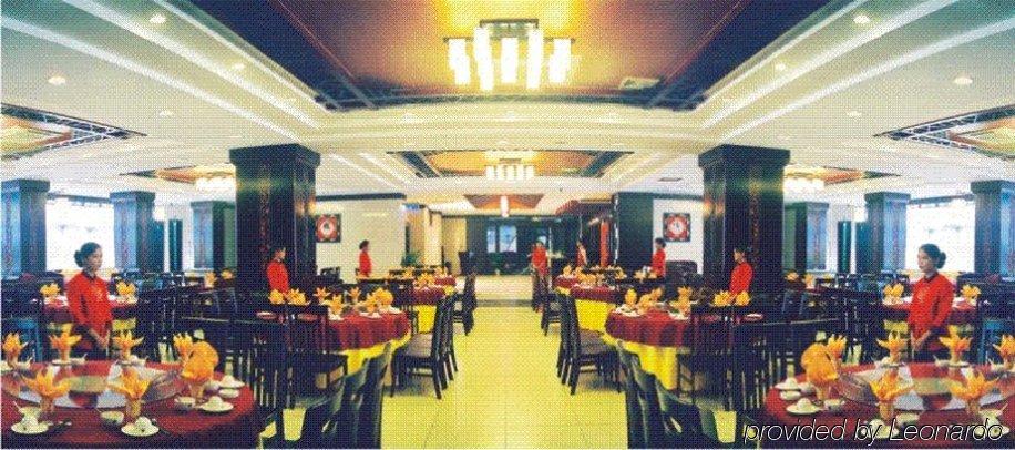 Guifu Holiday Hotel 陽朔 レストラン 写真